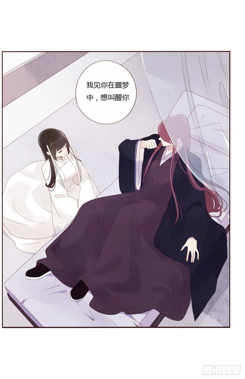帝王侧韩漫全集-二三八章 “放虎归山”无删减无遮挡章节图片 