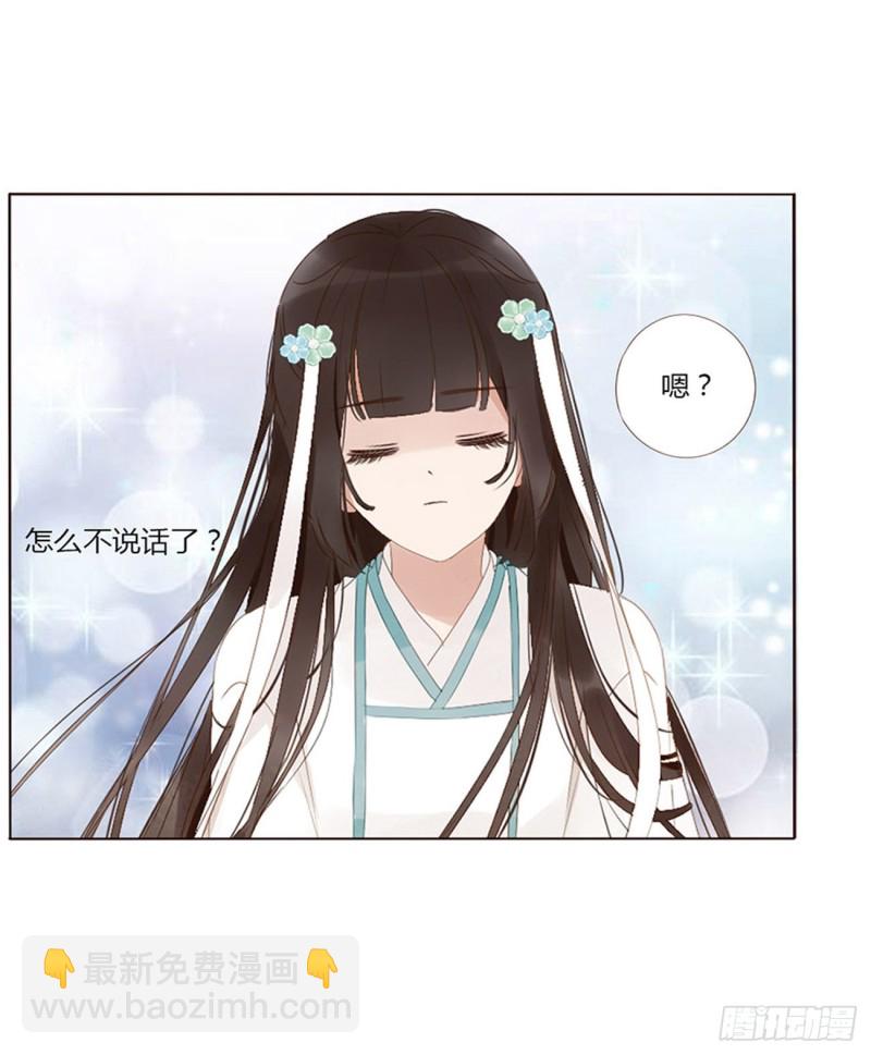 帝王侧韩漫全集-二三八章 “放虎归山”无删减无遮挡章节图片 