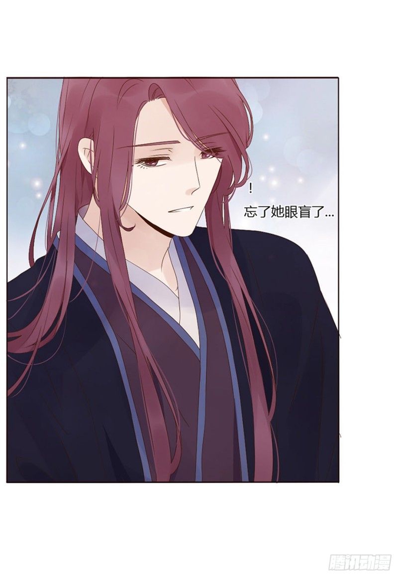 帝王侧韩漫全集-二三八章 “放虎归山”无删减无遮挡章节图片 