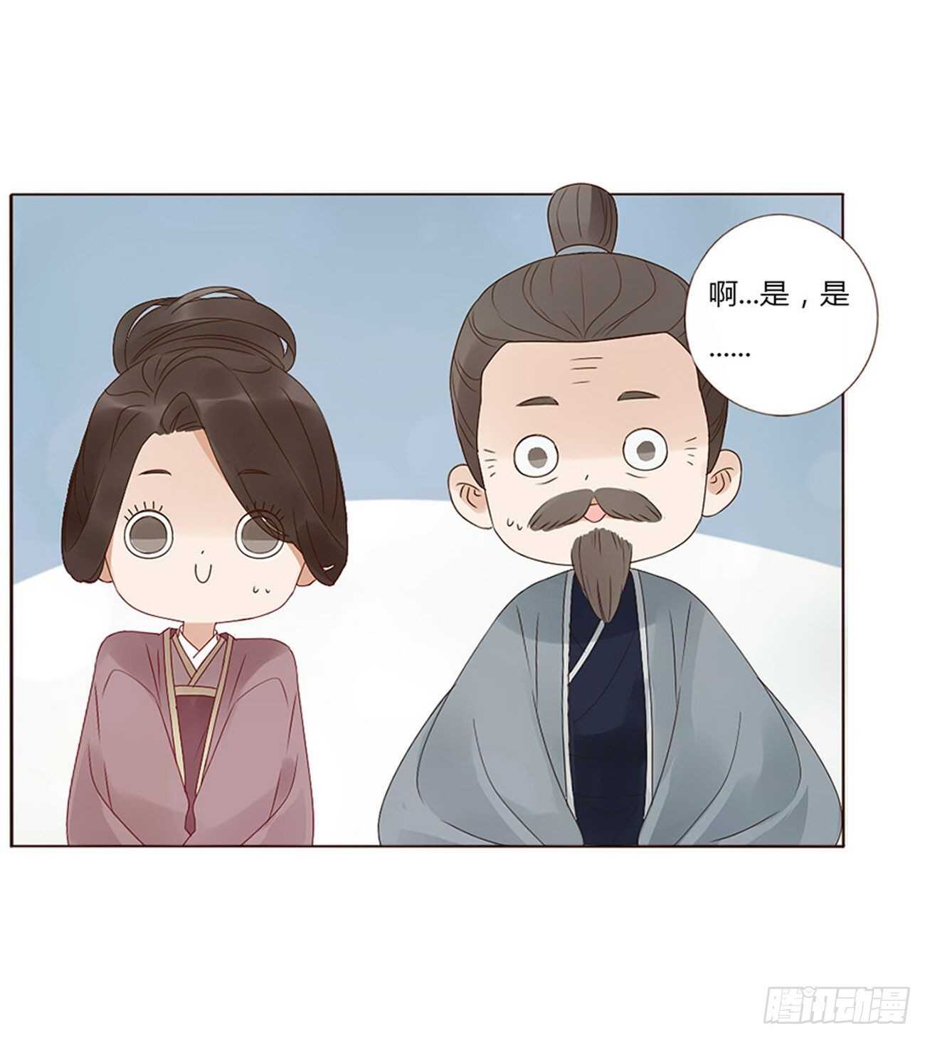 帝王侧韩漫全集-二三九章 威胁无删减无遮挡章节图片 
