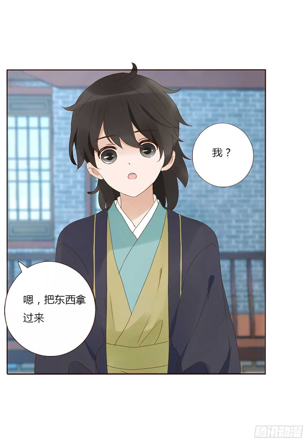 帝王侧韩漫全集-二三九章 威胁无删减无遮挡章节图片 