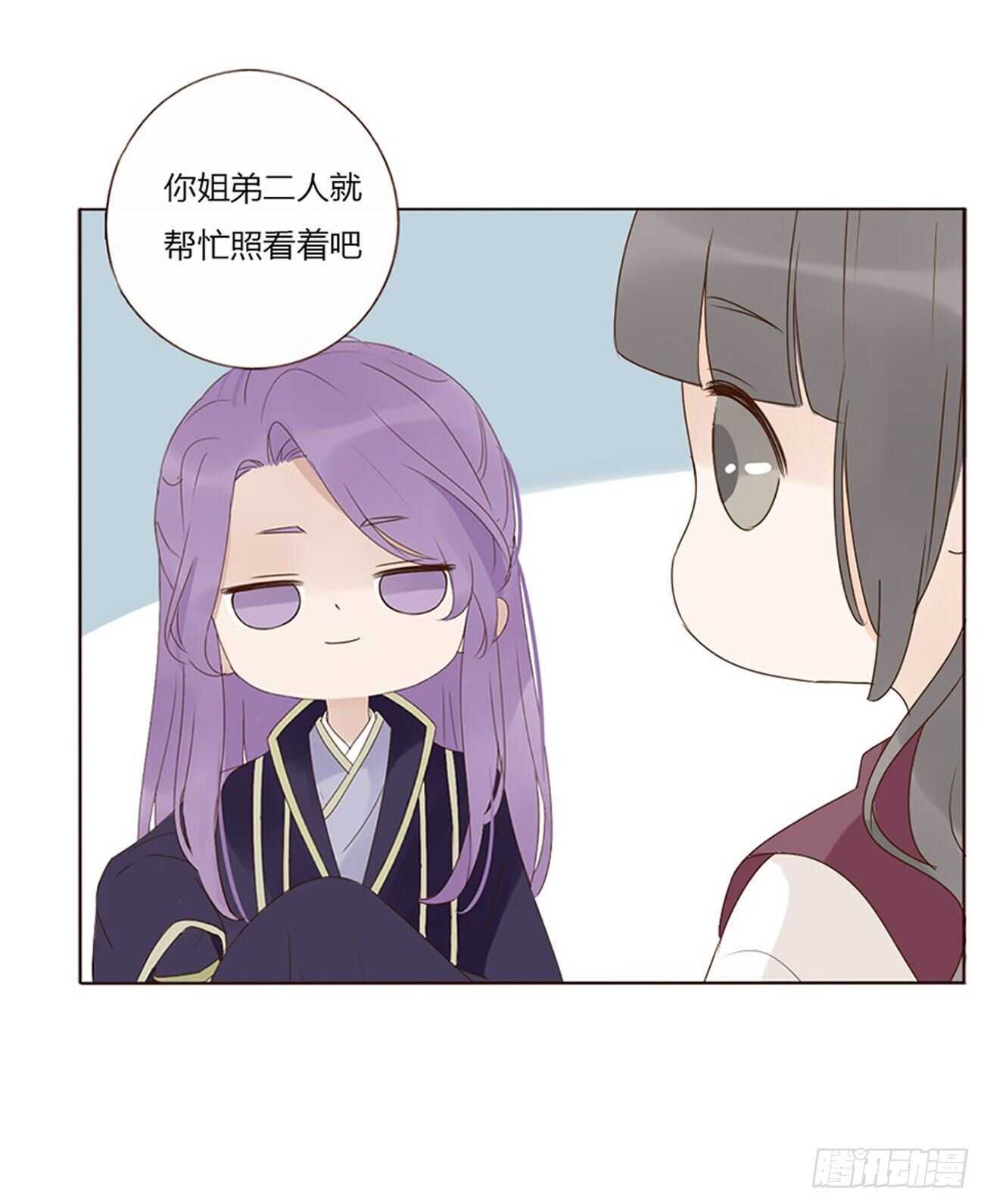 帝王侧韩漫全集-二三九章 威胁无删减无遮挡章节图片 