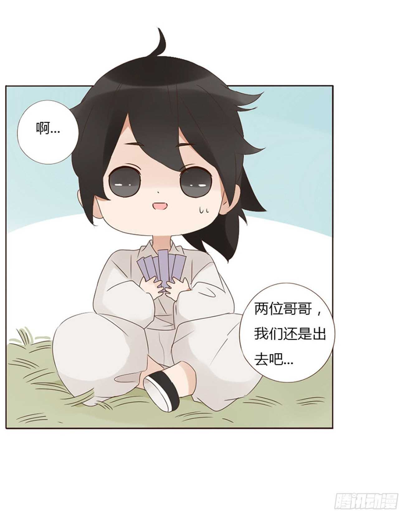 帝王侧韩漫全集-二三九章 威胁无删减无遮挡章节图片 