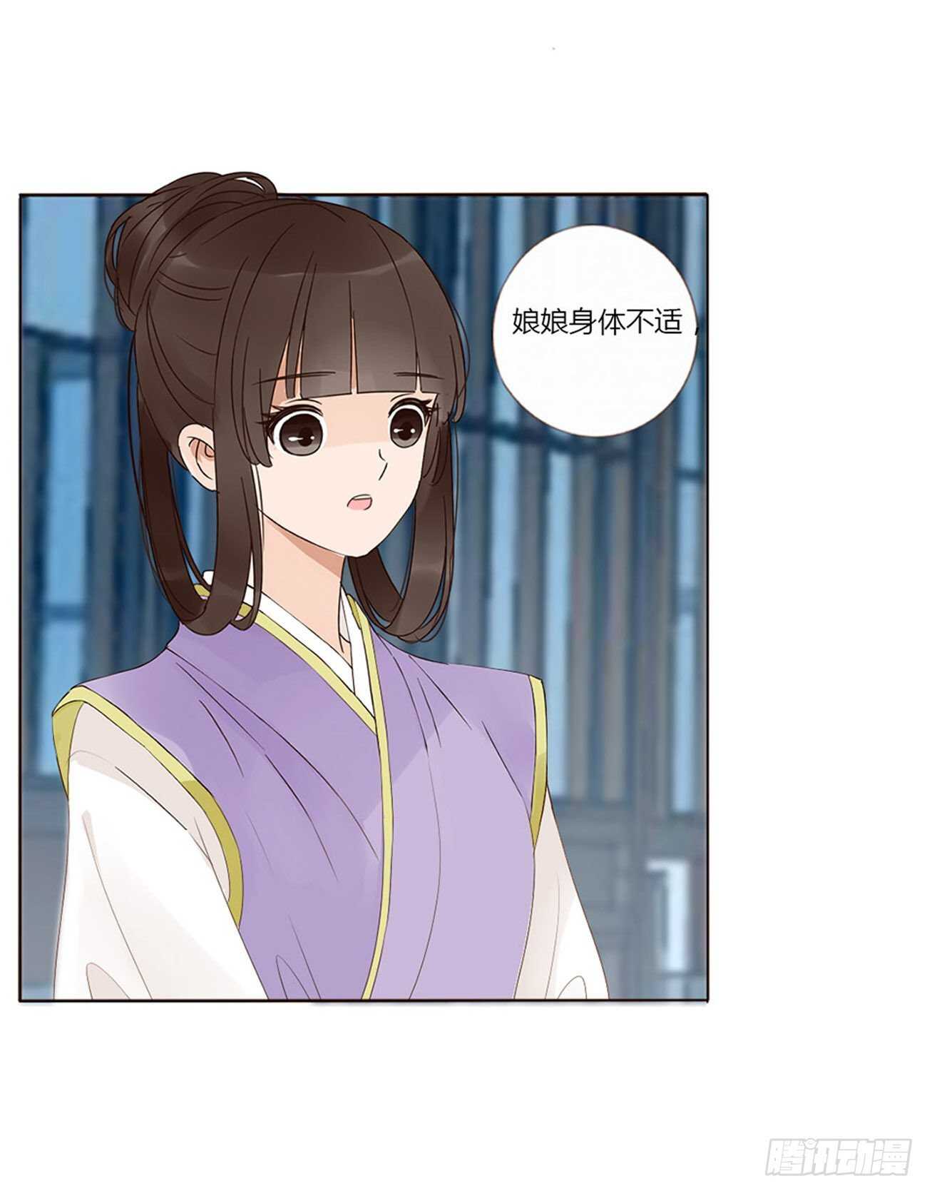 帝王侧韩漫全集-二三九章 威胁无删减无遮挡章节图片 