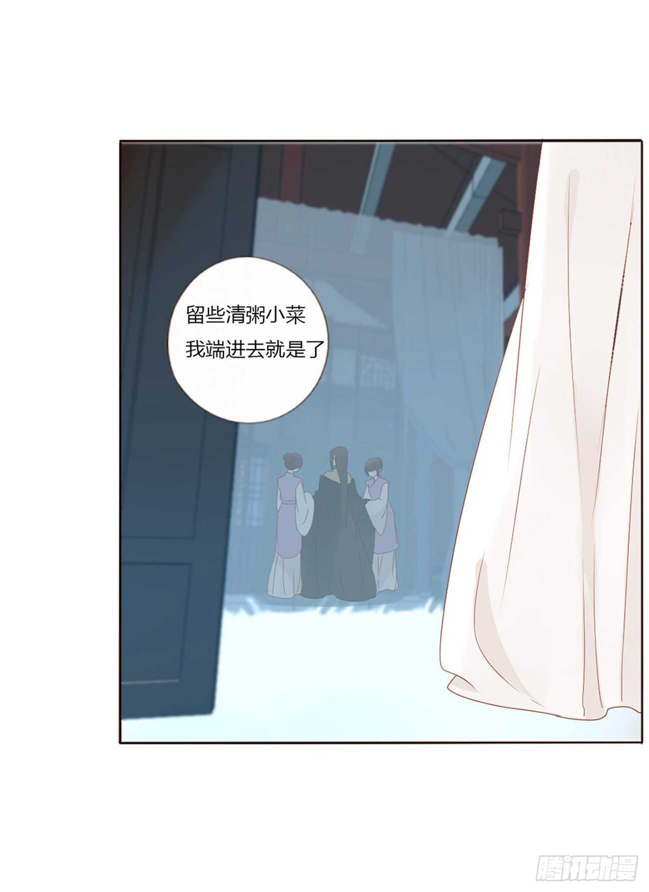 帝王侧韩漫全集-二三九章 威胁无删减无遮挡章节图片 