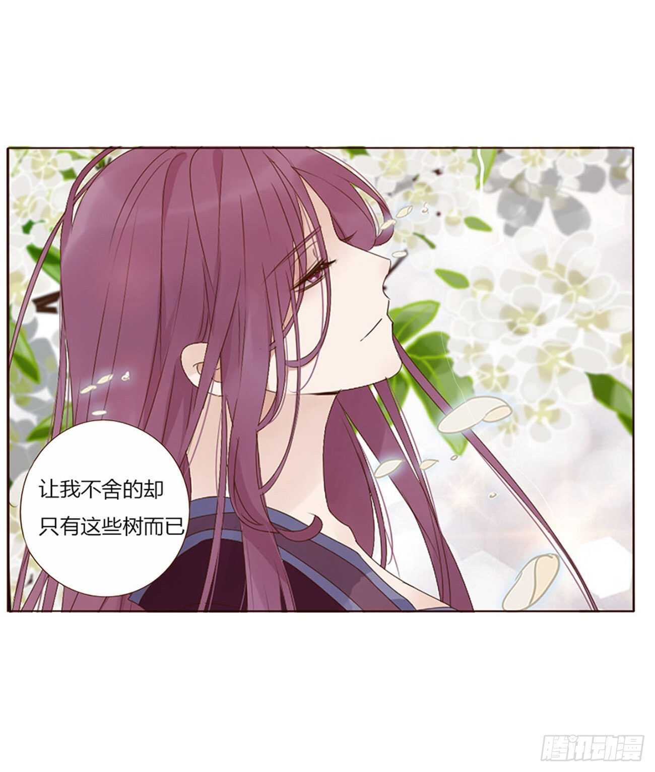 帝王侧韩漫全集-二四零章 想到无法入眠无删减无遮挡章节图片 