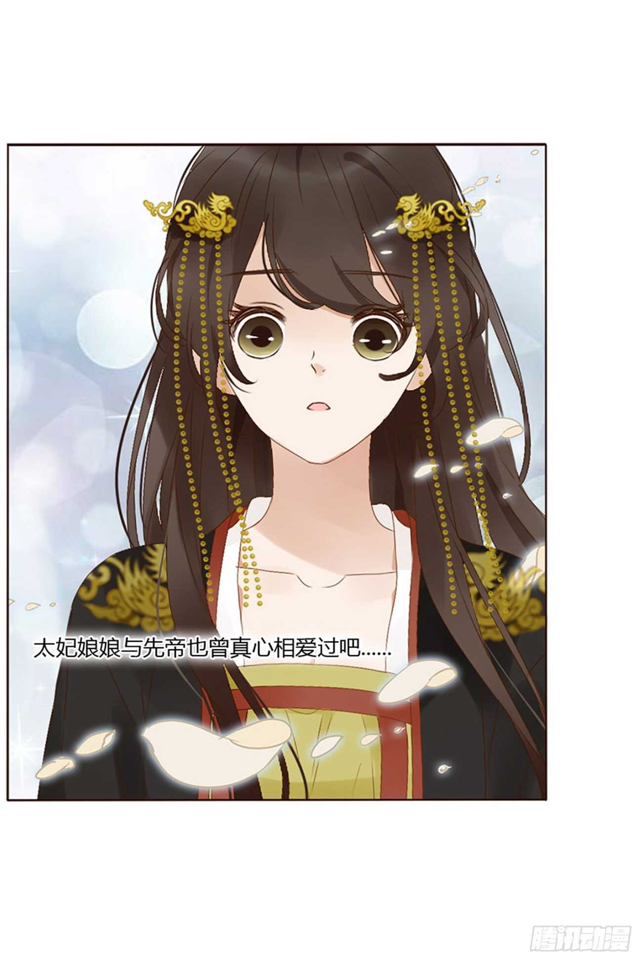 帝王侧韩漫全集-二四零章 想到无法入眠无删减无遮挡章节图片 