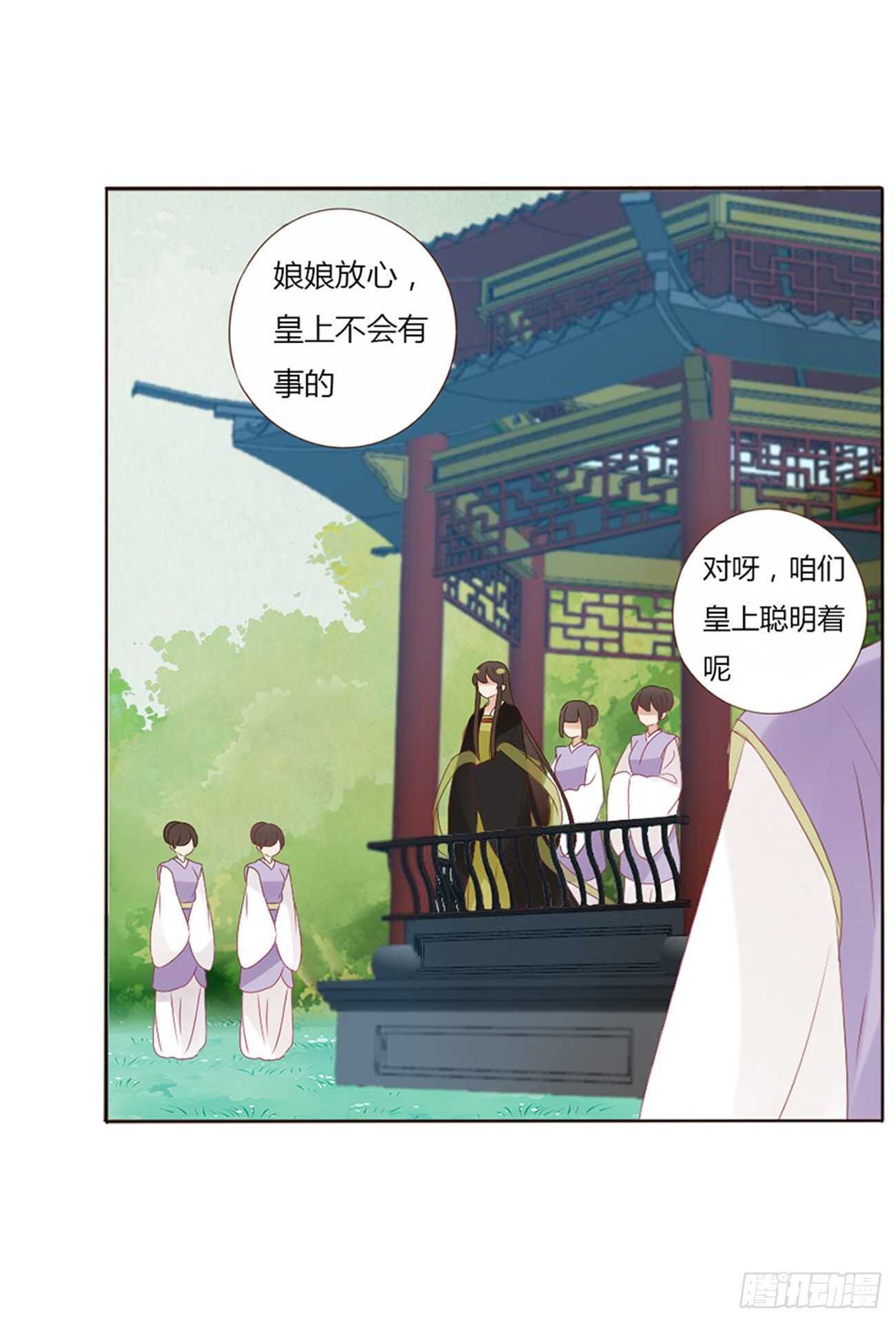 帝王侧韩漫全集-二四零章 想到无法入眠无删减无遮挡章节图片 