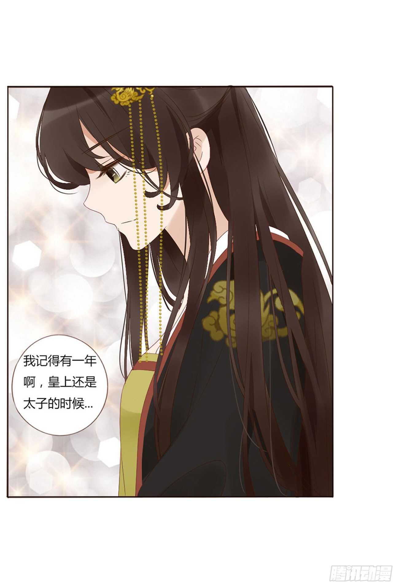 帝王侧韩漫全集-二四零章 想到无法入眠无删减无遮挡章节图片 