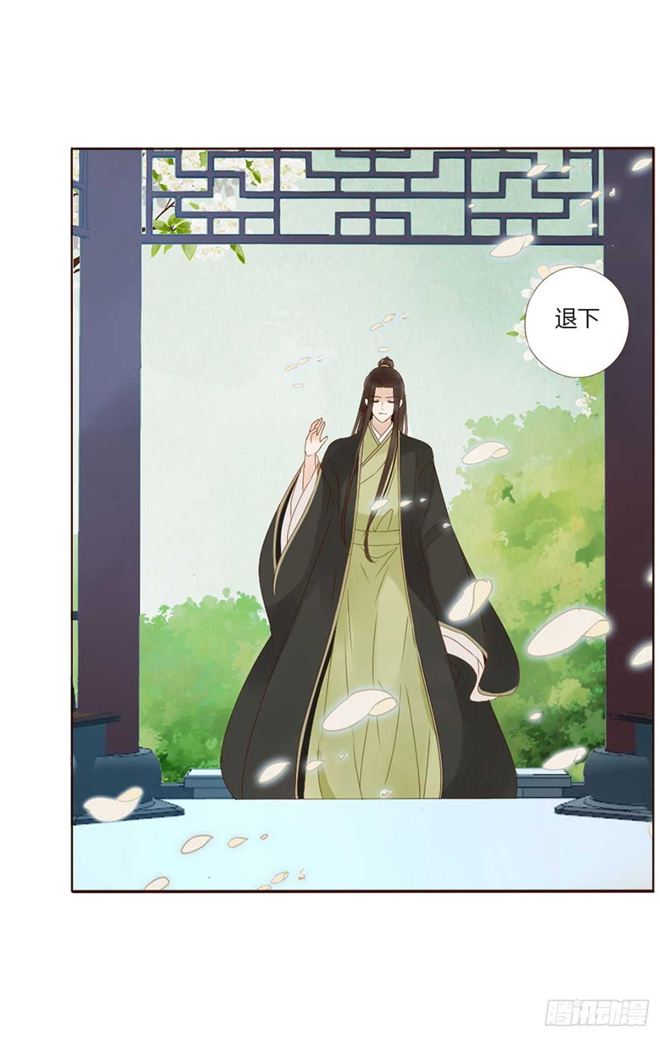 帝王侧韩漫全集-二四零章 想到无法入眠无删减无遮挡章节图片 