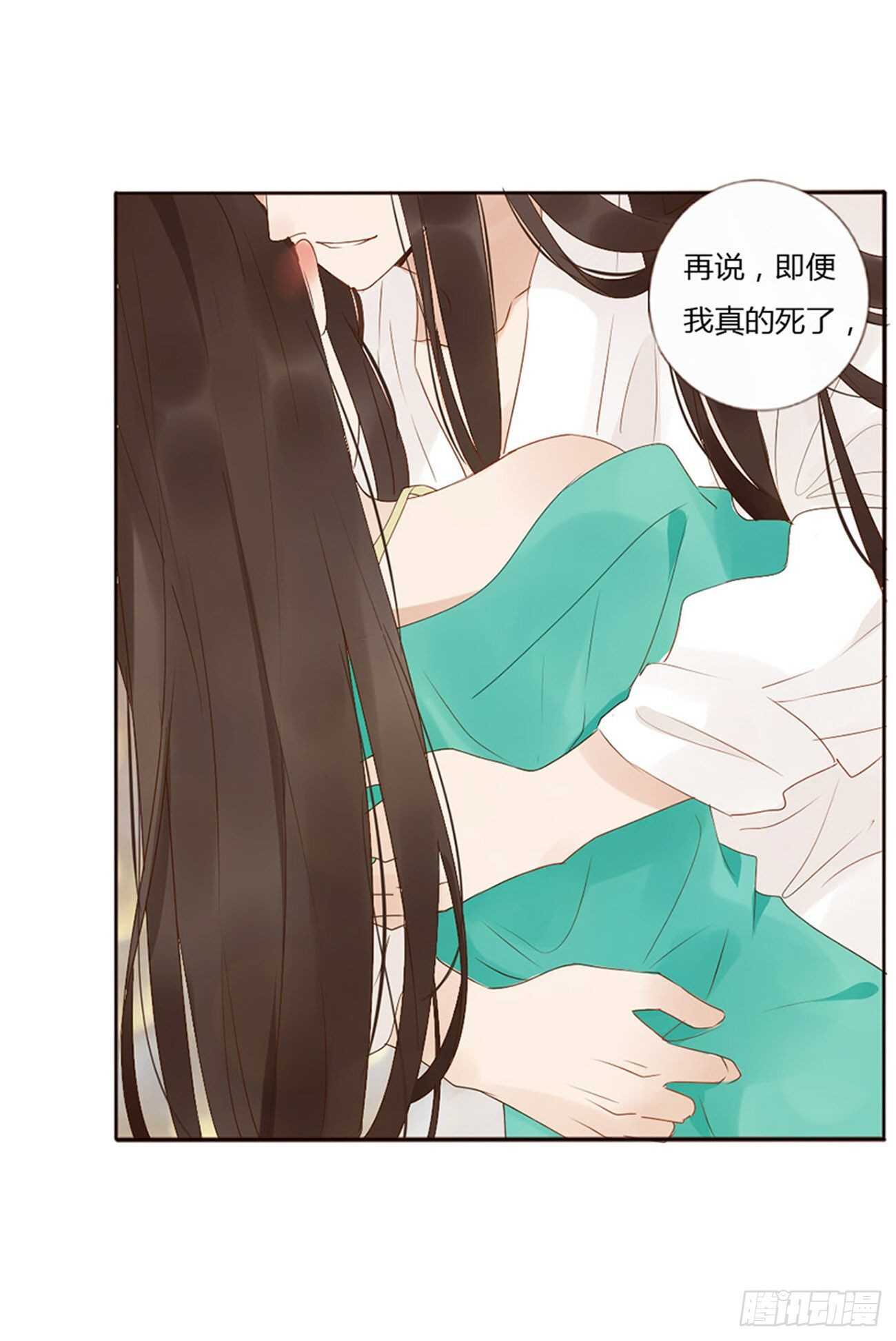 帝王侧韩漫全集-二四一章 惹到媳妇了无删减无遮挡章节图片 