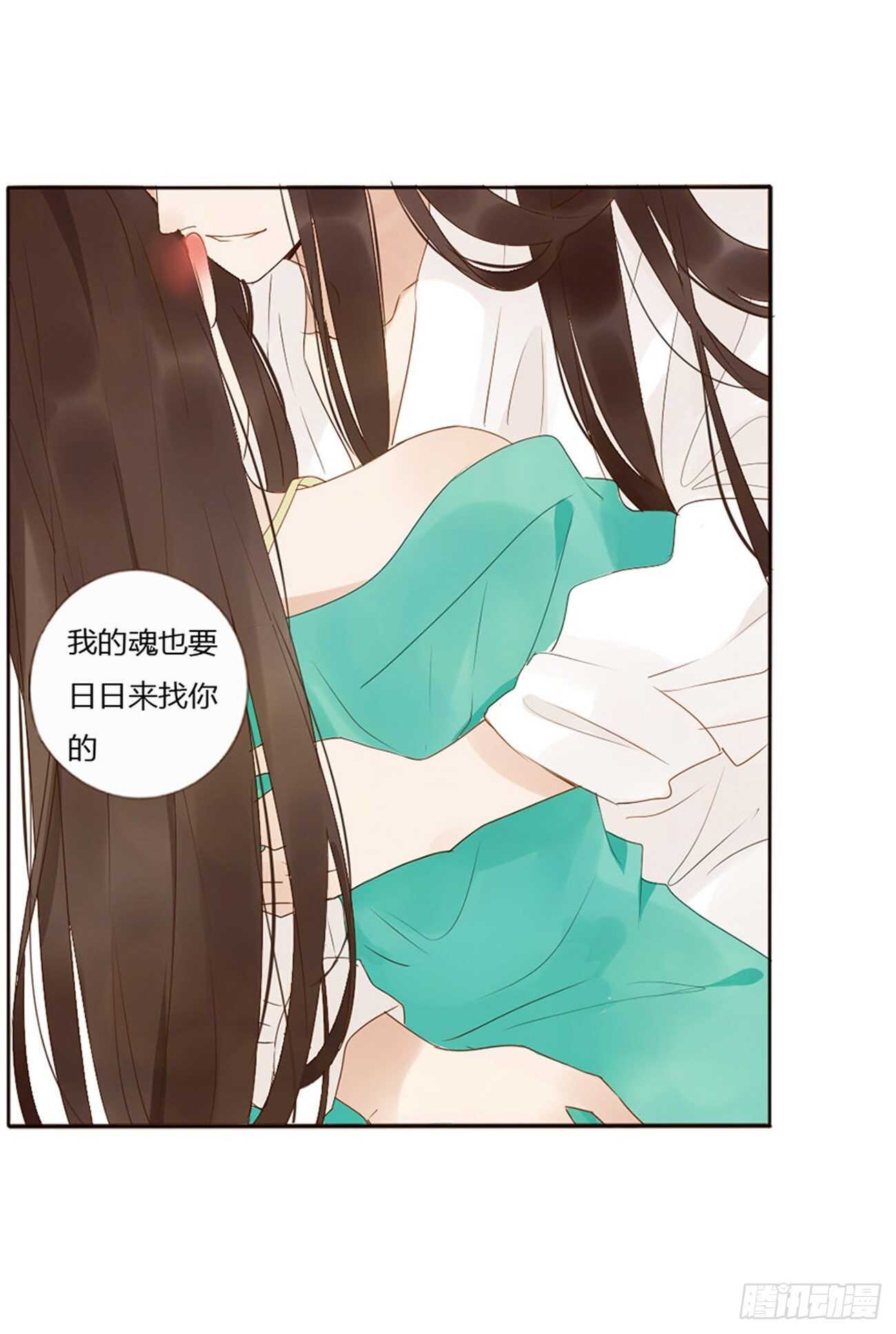 帝王侧韩漫全集-二四一章 惹到媳妇了无删减无遮挡章节图片 