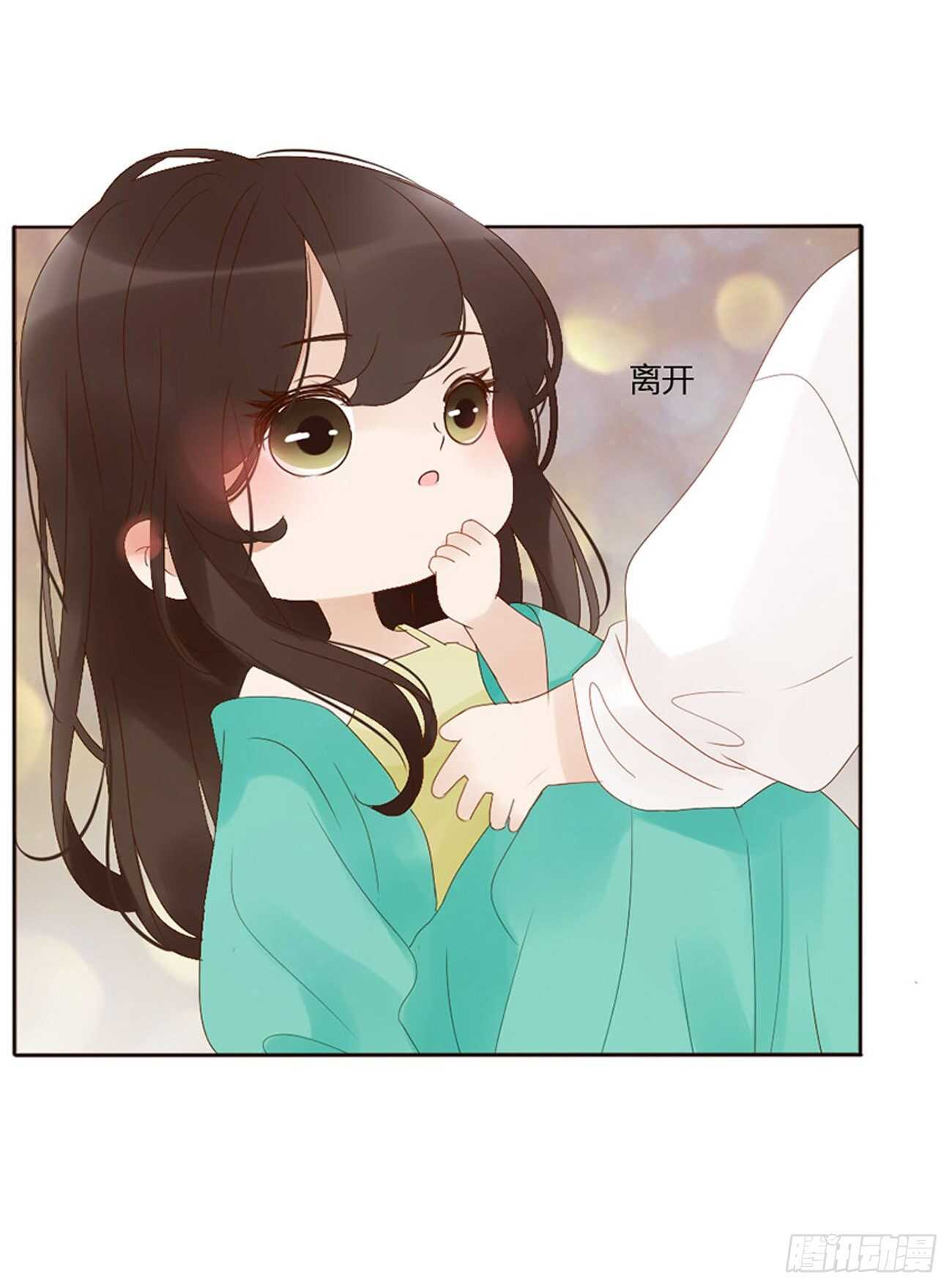 帝王侧韩漫全集-二四一章 惹到媳妇了无删减无遮挡章节图片 