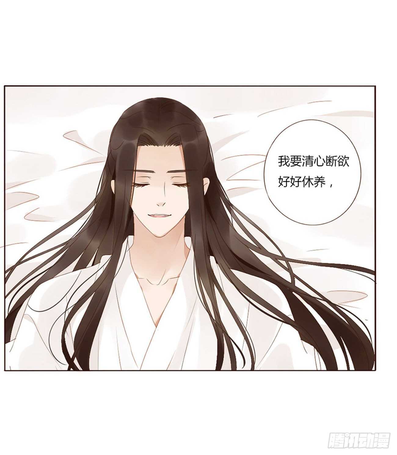 帝王侧韩漫全集-二四一章 惹到媳妇了无删减无遮挡章节图片 