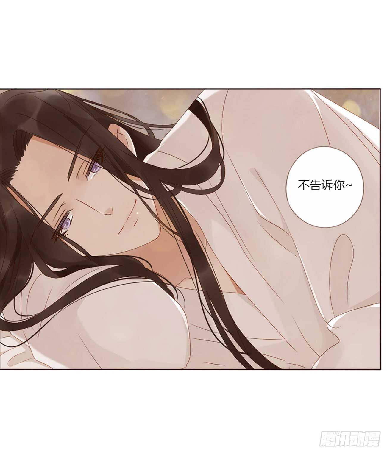 帝王侧韩漫全集-二四一章 惹到媳妇了无删减无遮挡章节图片 