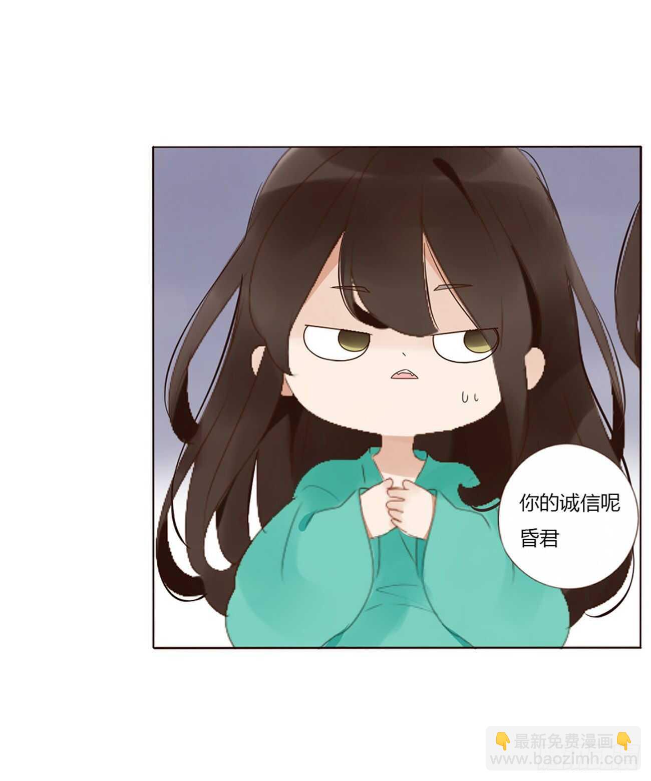 帝王侧韩漫全集-二四一章 惹到媳妇了无删减无遮挡章节图片 