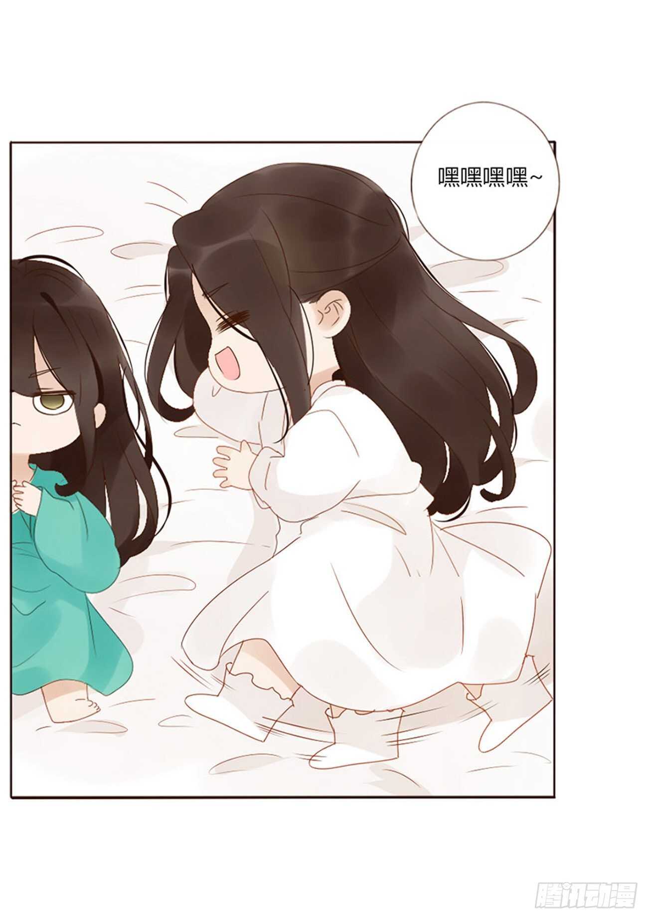 帝王侧韩漫全集-二四一章 惹到媳妇了无删减无遮挡章节图片 
