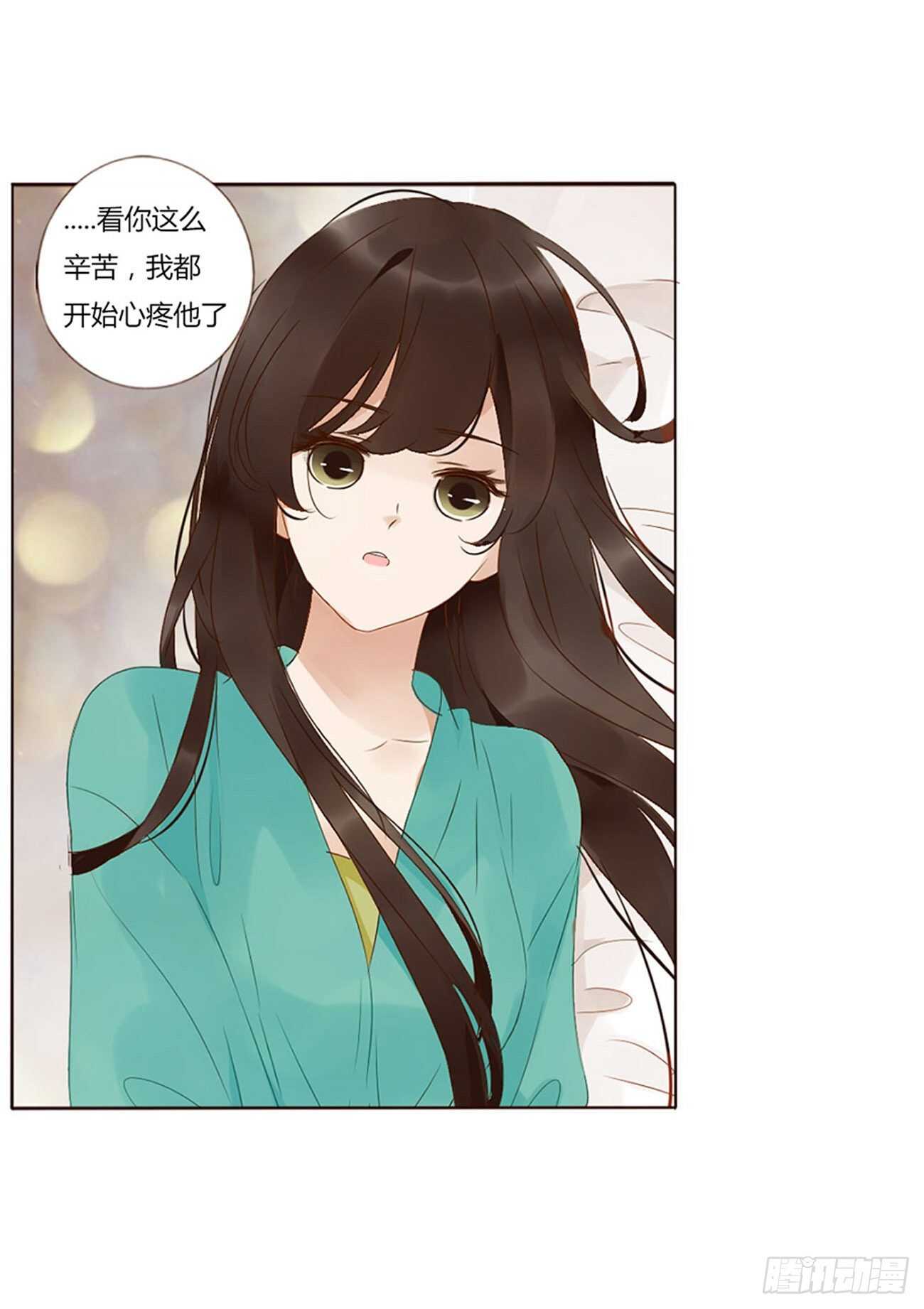 帝王侧韩漫全集-二四一章 惹到媳妇了无删减无遮挡章节图片 