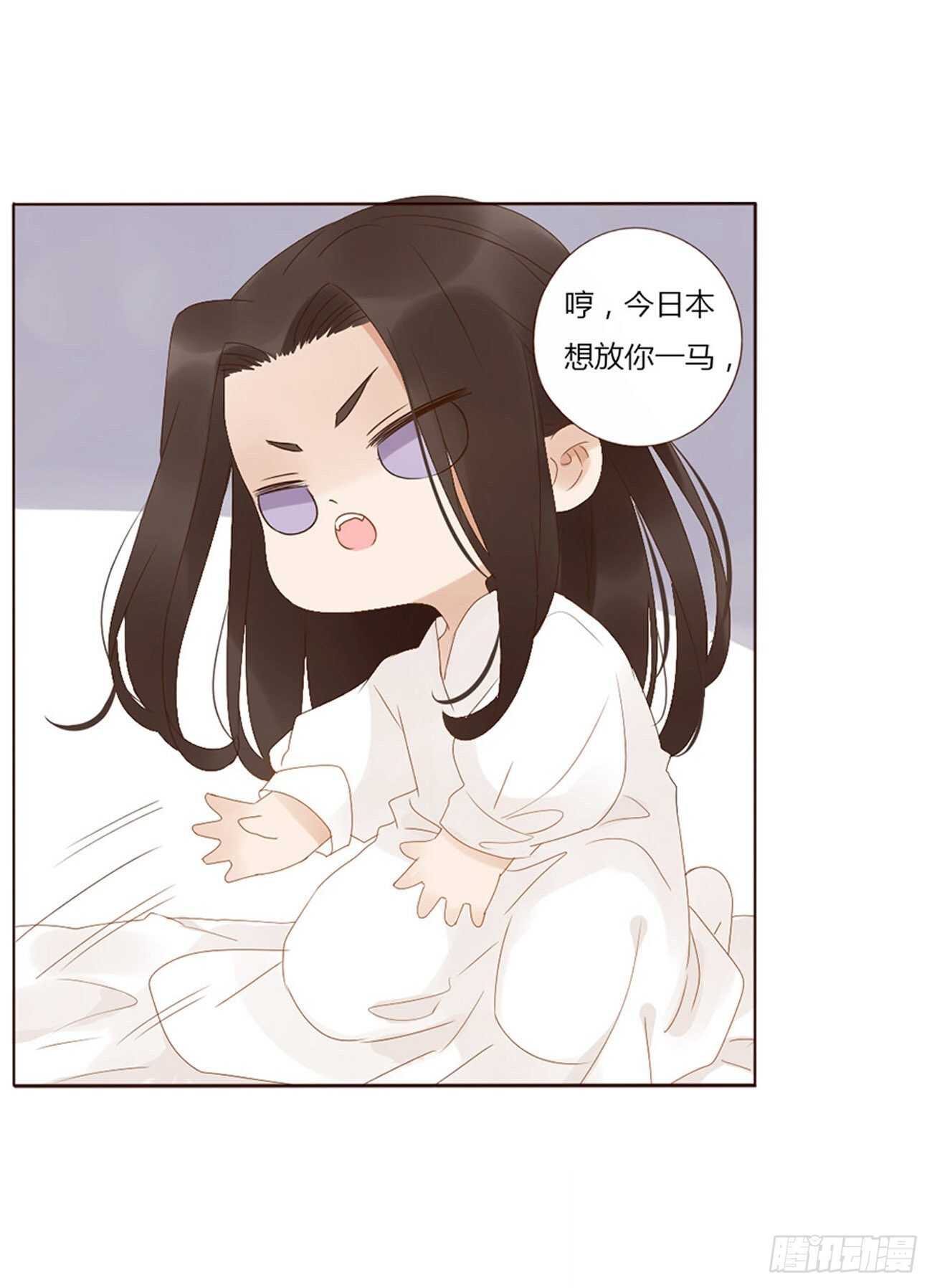 帝王侧韩漫全集-二四一章 惹到媳妇了无删减无遮挡章节图片 
