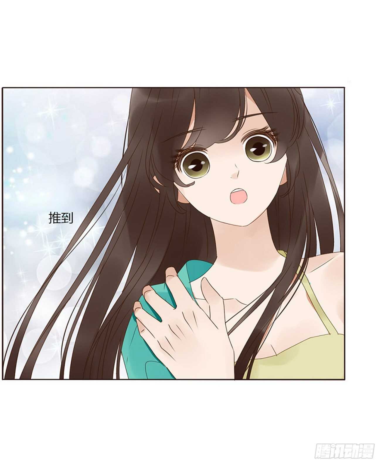 帝王侧韩漫全集-二四一章 惹到媳妇了无删减无遮挡章节图片 