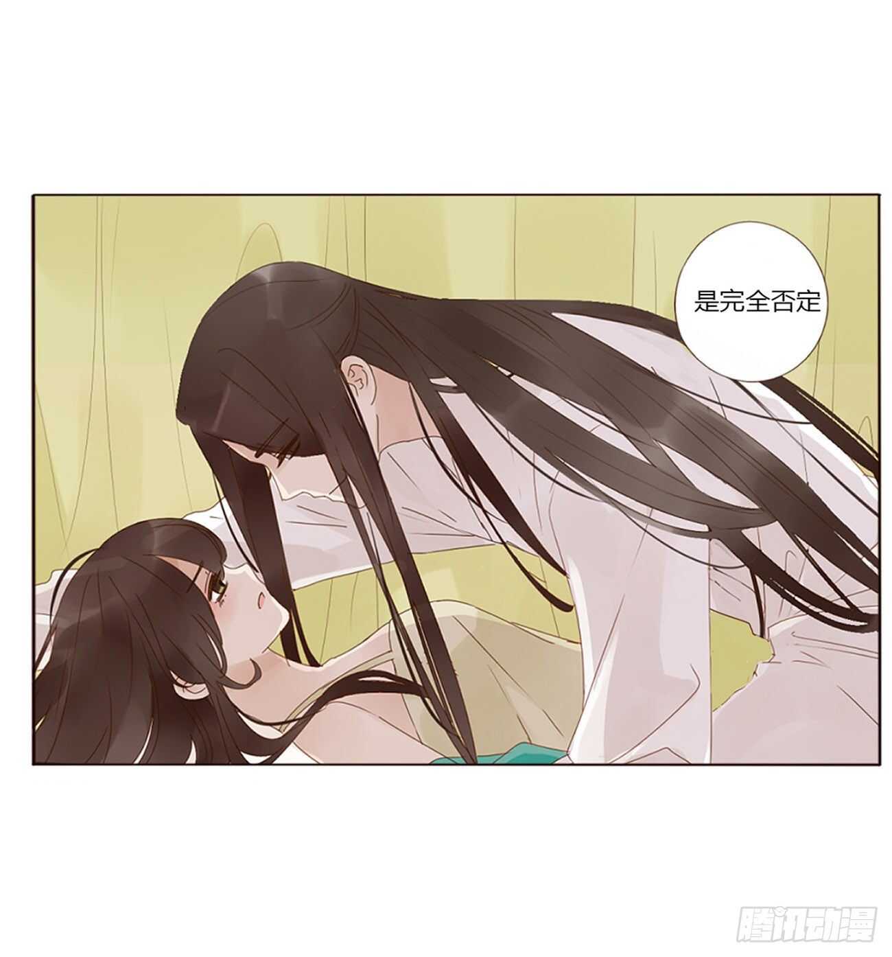 帝王侧韩漫全集-二四一章 惹到媳妇了无删减无遮挡章节图片 