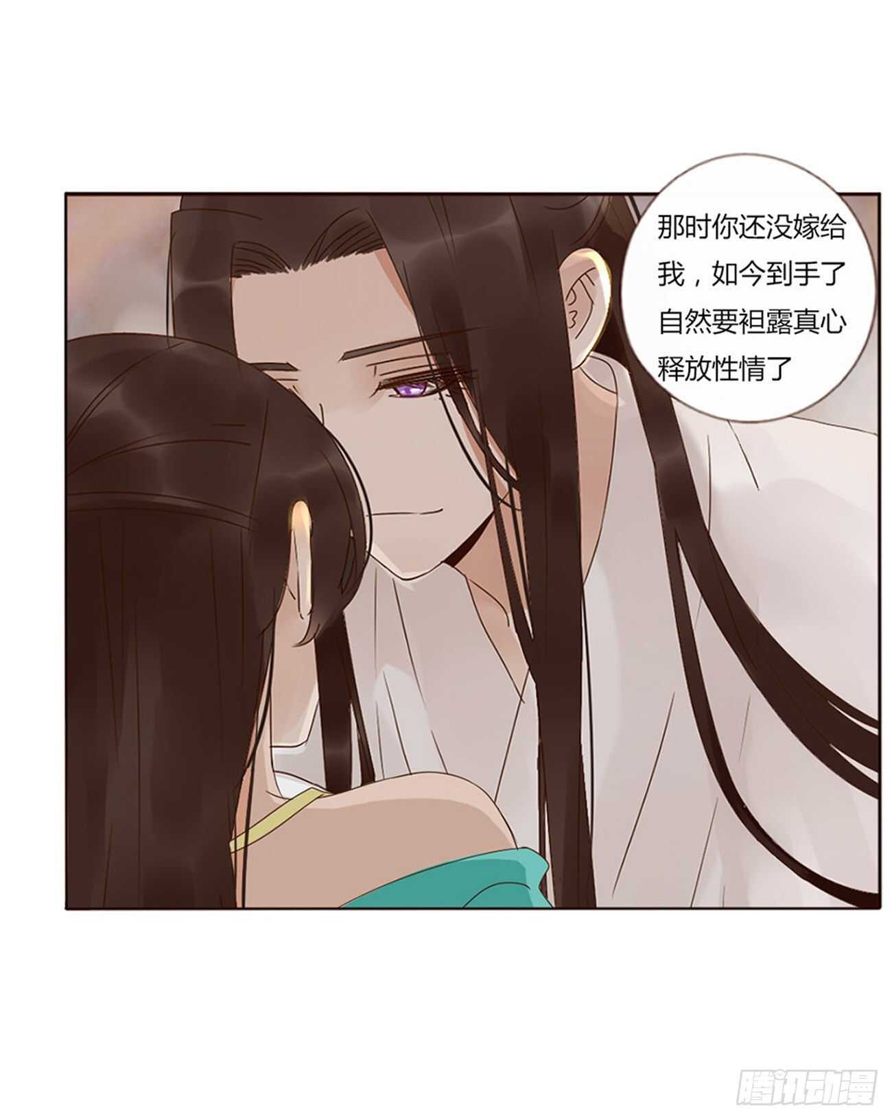 帝王侧韩漫全集-二四一章 惹到媳妇了无删减无遮挡章节图片 