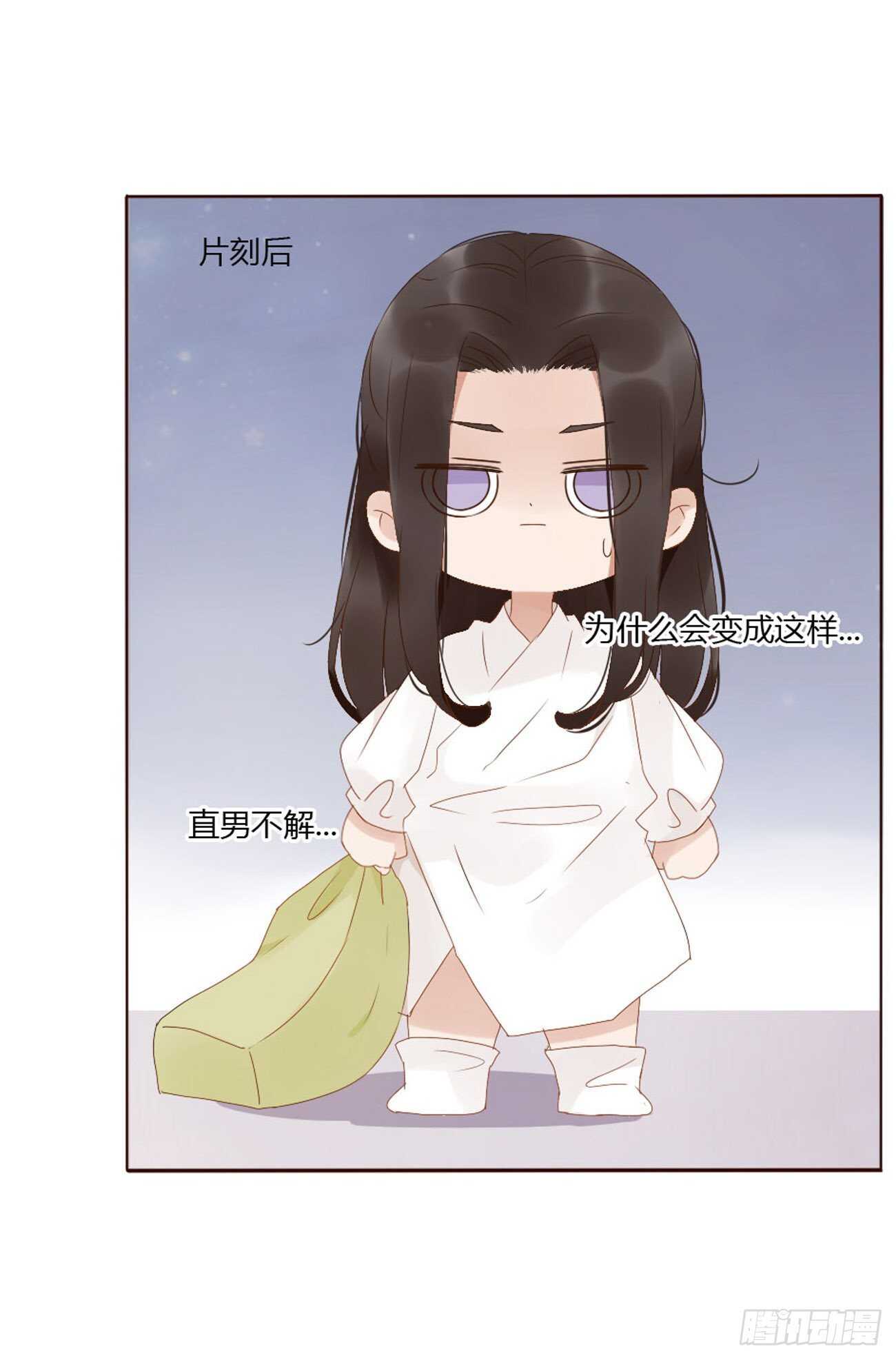 帝王侧韩漫全集-二四一章 惹到媳妇了无删减无遮挡章节图片 