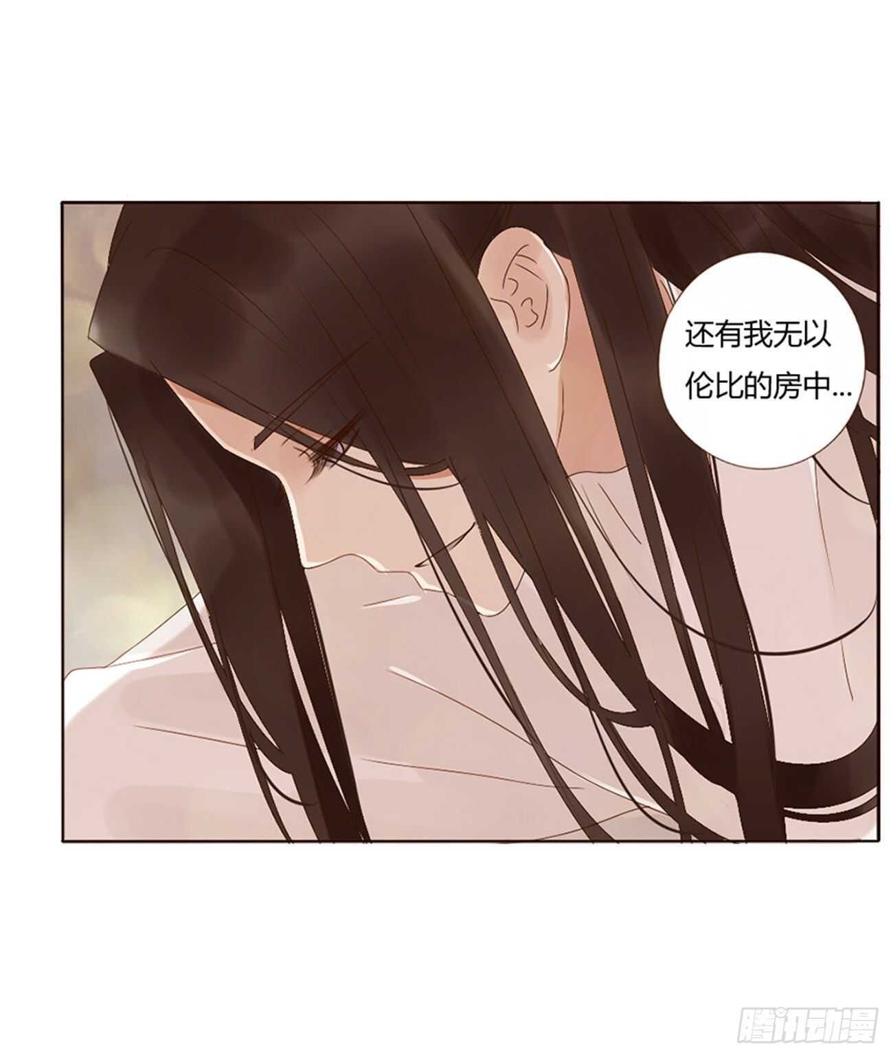 帝王侧韩漫全集-二四一章 惹到媳妇了无删减无遮挡章节图片 