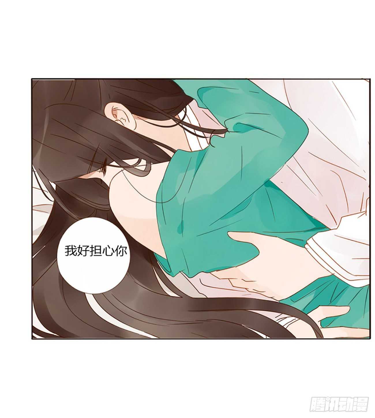 帝王侧韩漫全集-二四一章 惹到媳妇了无删减无遮挡章节图片 