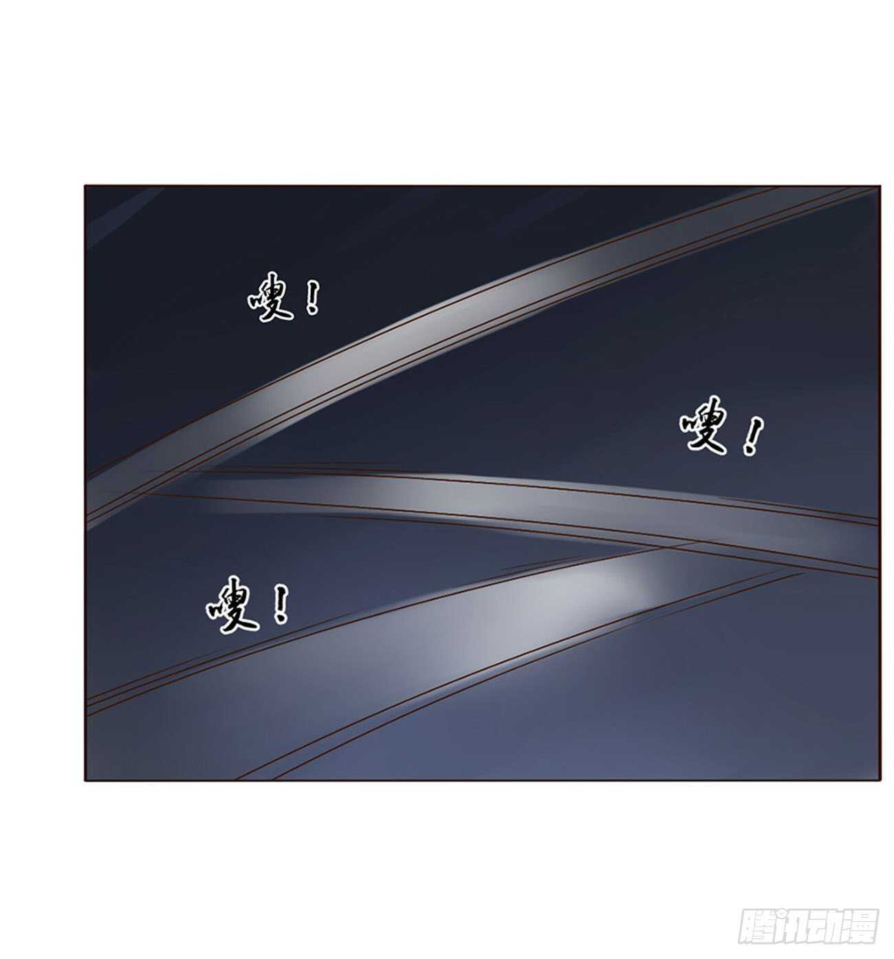 帝王侧韩漫全集-二四三章 挑明无删减无遮挡章节图片 