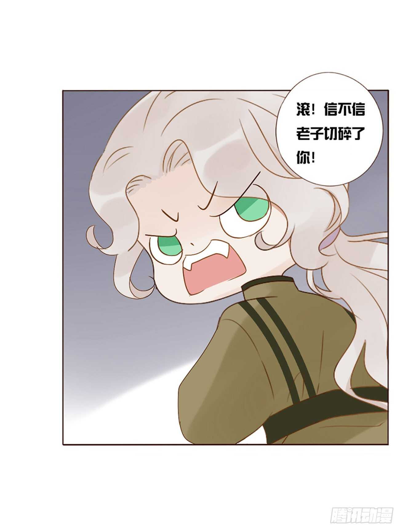帝王侧韩漫全集-二四三章 挑明无删减无遮挡章节图片 