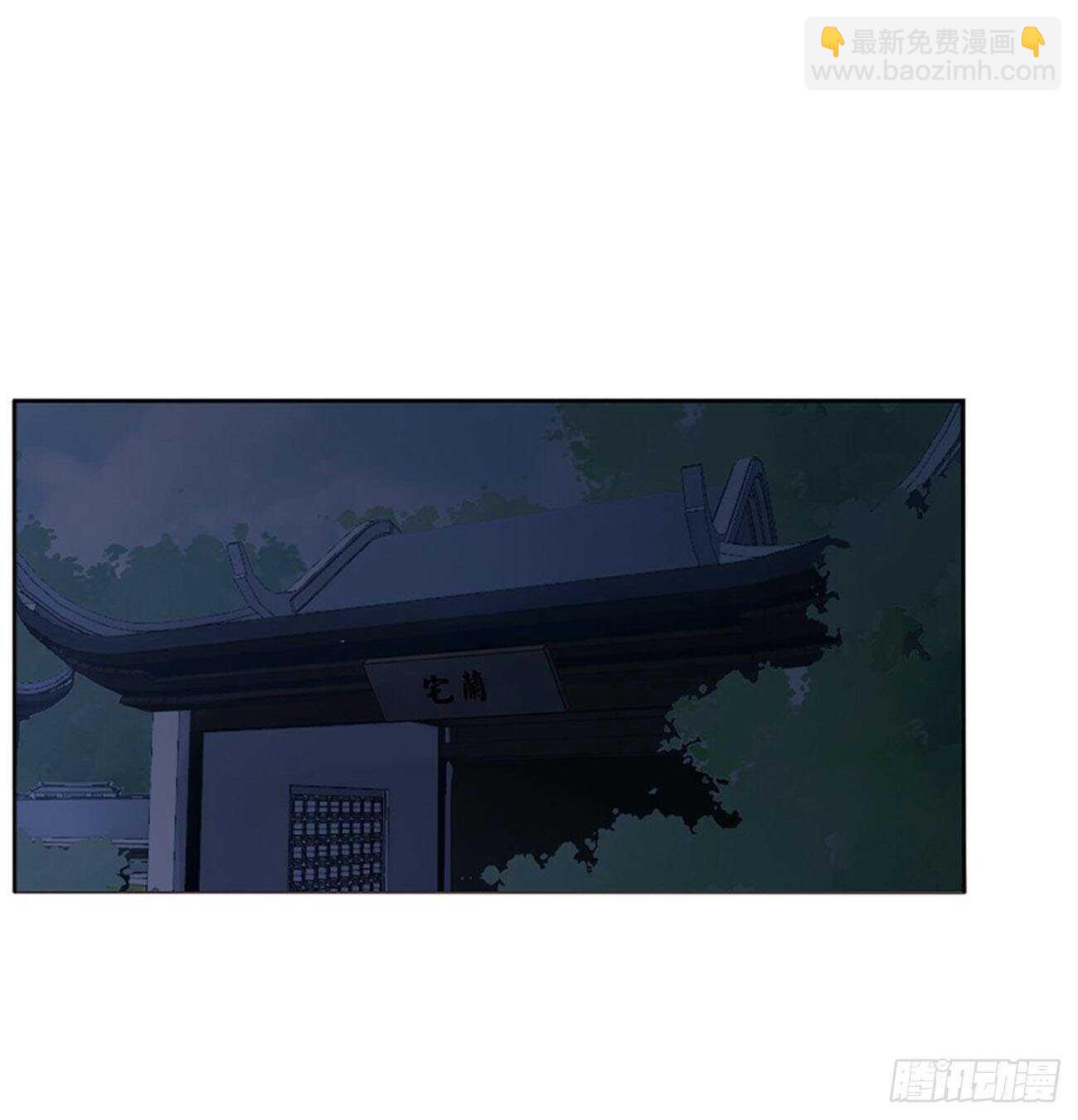 帝王侧韩漫全集-二四三章 挑明无删减无遮挡章节图片 
