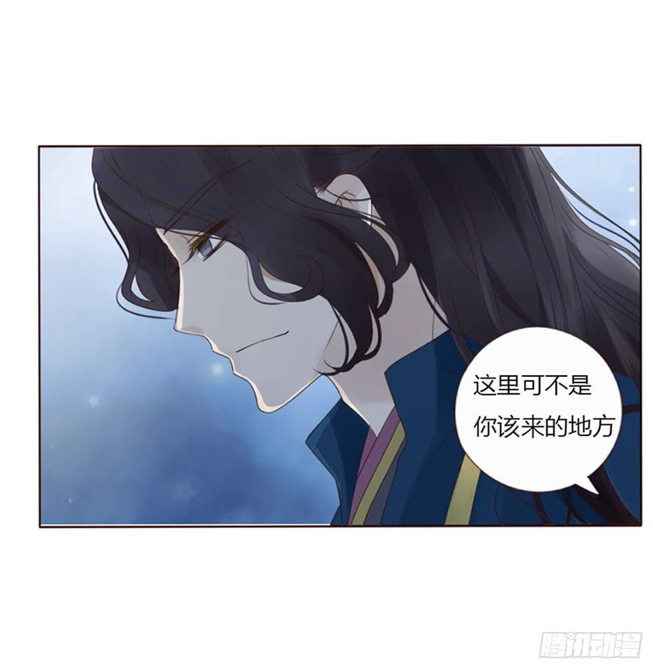 帝王侧韩漫全集-二四三章 挑明无删减无遮挡章节图片 