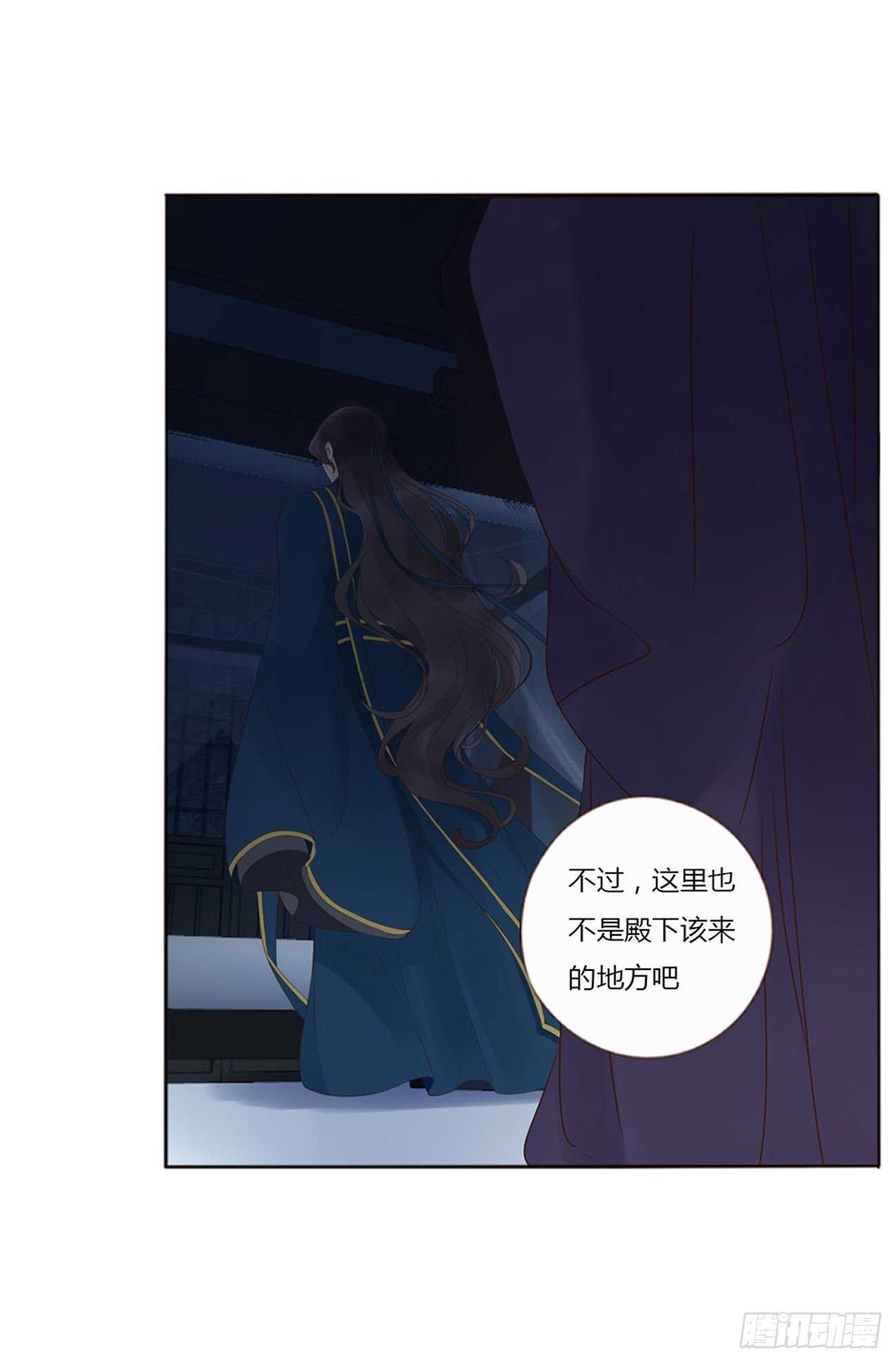 帝王侧韩漫全集-二四三章 挑明无删减无遮挡章节图片 