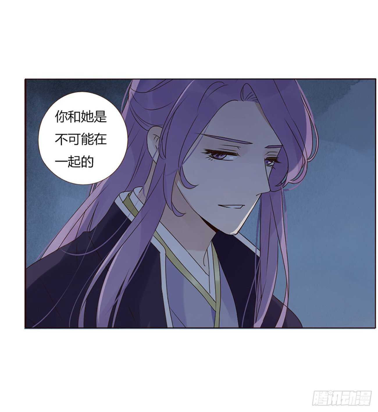 帝王侧韩漫全集-二四三章 挑明无删减无遮挡章节图片 