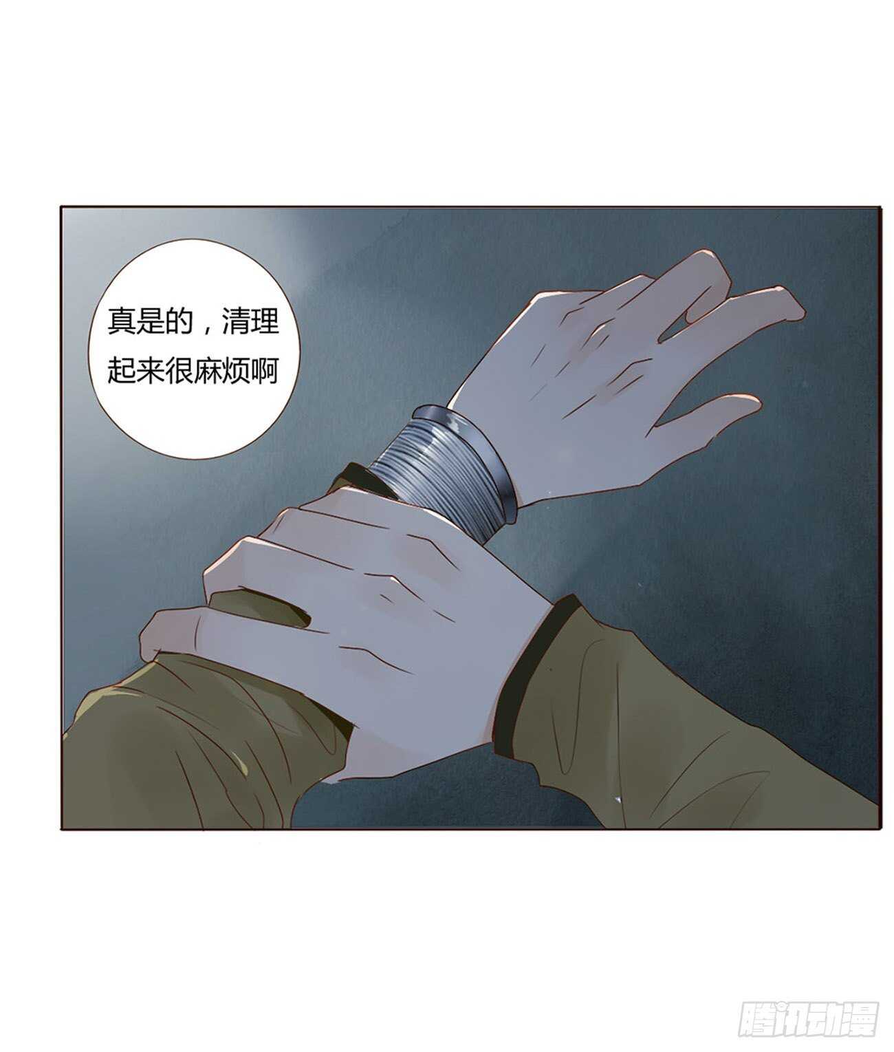 帝王侧韩漫全集-二四三章 挑明无删减无遮挡章节图片 