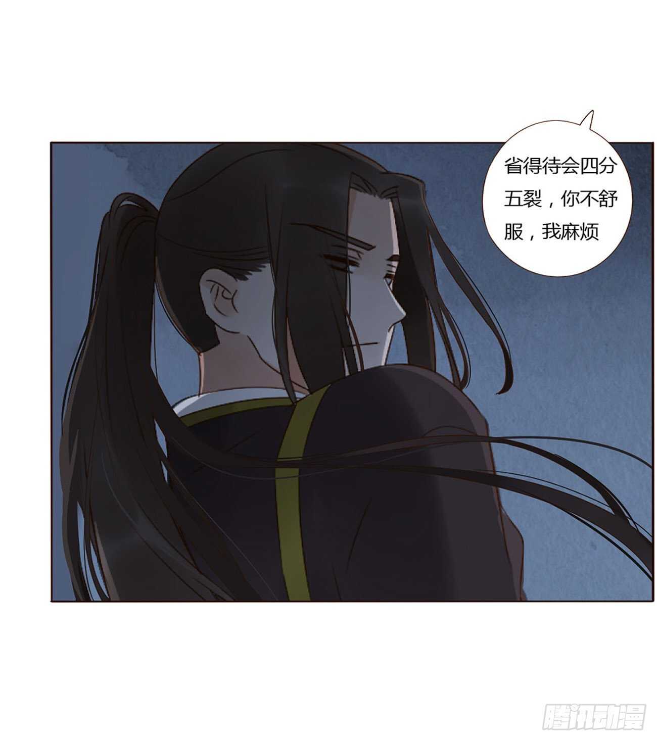 帝王侧韩漫全集-二四三章 挑明无删减无遮挡章节图片 