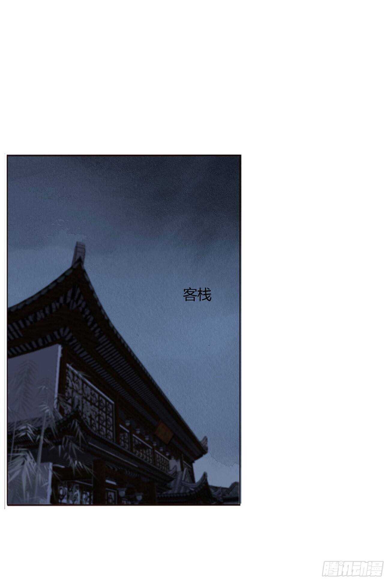 帝王侧韩漫全集-二四三章 挑明无删减无遮挡章节图片 