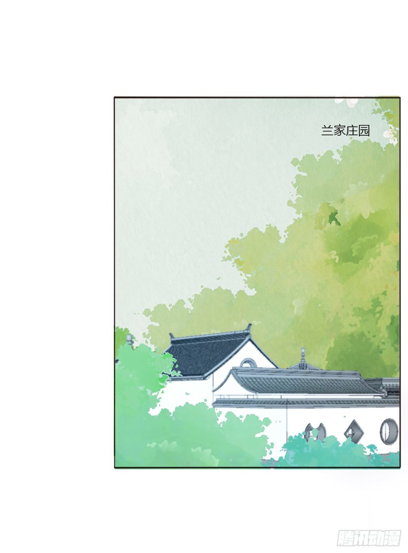帝王侧韩漫全集-二四四章 暗恋无删减无遮挡章节图片 