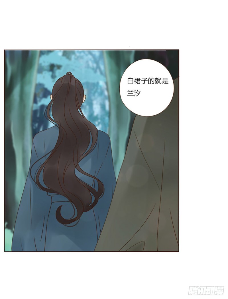 帝王侧韩漫全集-二四四章 暗恋无删减无遮挡章节图片 
