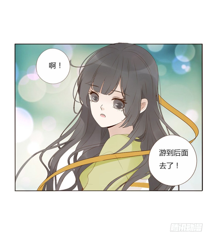 帝王侧韩漫全集-二四四章 暗恋无删减无遮挡章节图片 