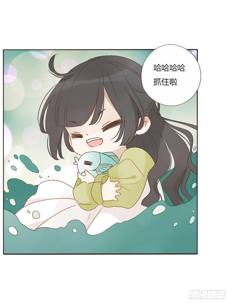 帝王侧韩漫全集-二四四章 暗恋无删减无遮挡章节图片 