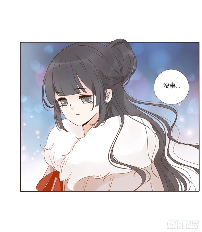 帝王侧韩漫全集-二四四章 暗恋无删减无遮挡章节图片 