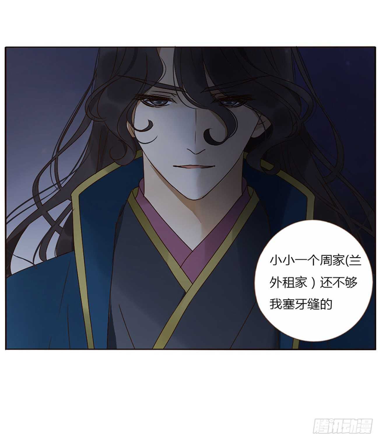 帝王侧韩漫全集-二四五章 送行无删减无遮挡章节图片 