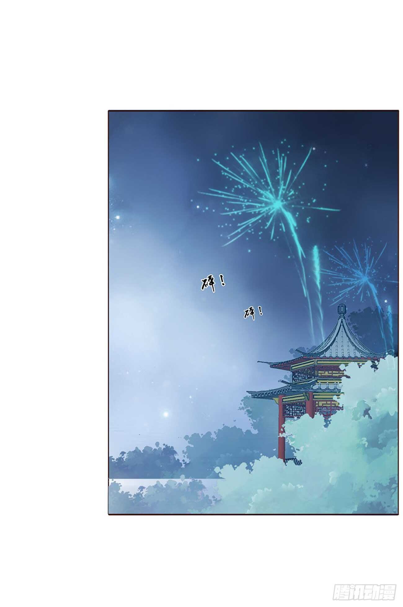 帝王侧韩漫全集-二四五章 送行无删减无遮挡章节图片 