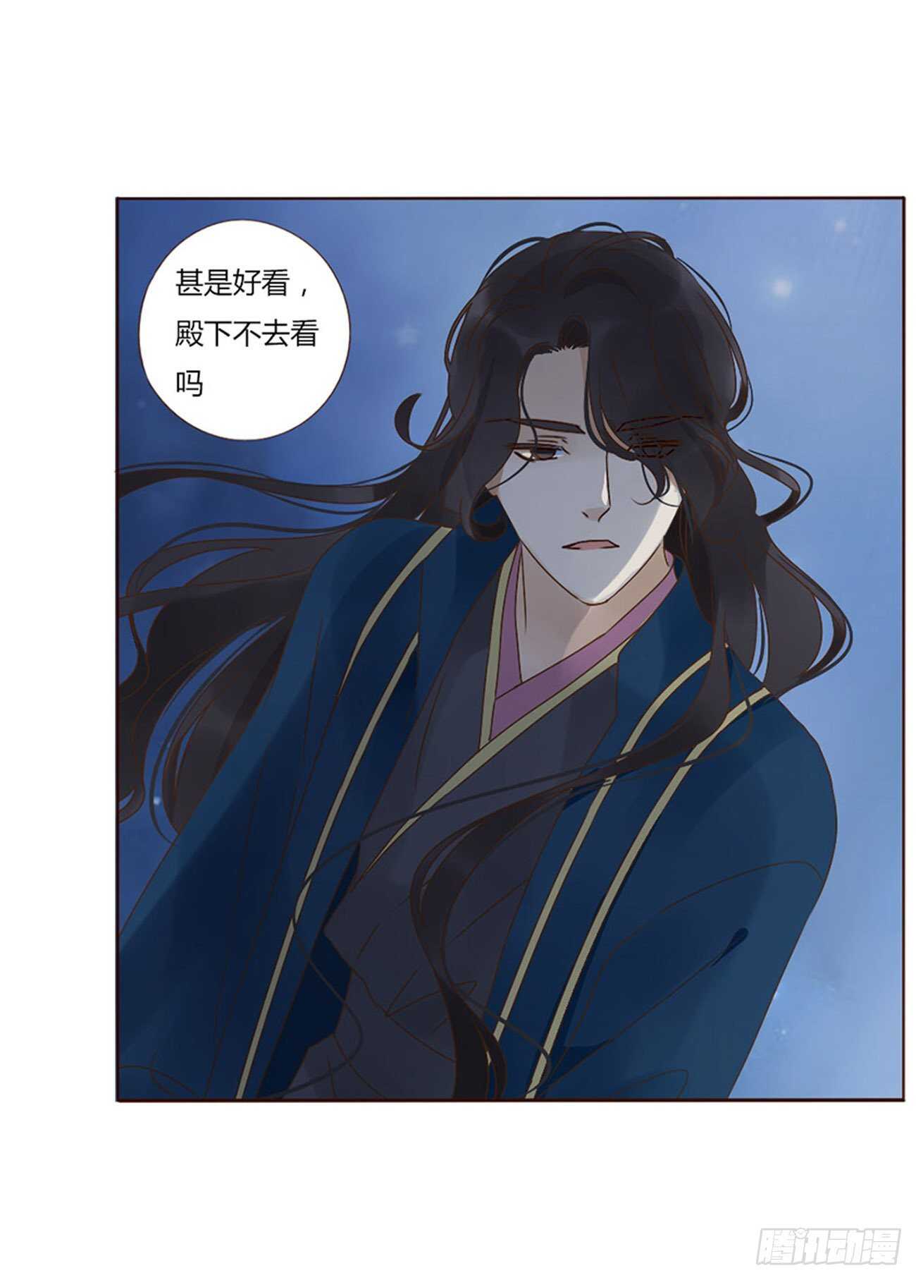 帝王侧韩漫全集-二四五章 送行无删减无遮挡章节图片 