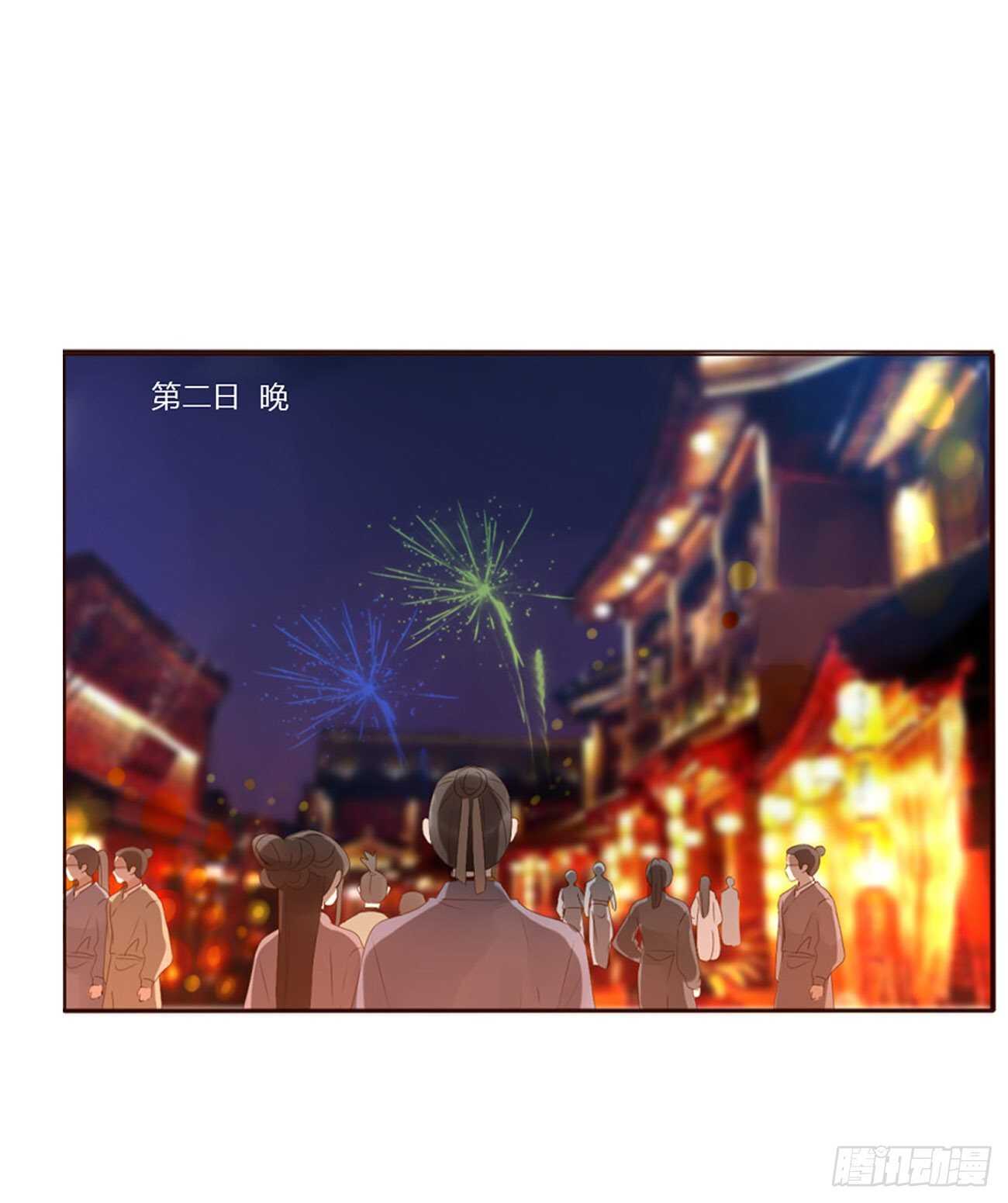 帝王侧韩漫全集-二四五章 送行无删减无遮挡章节图片 