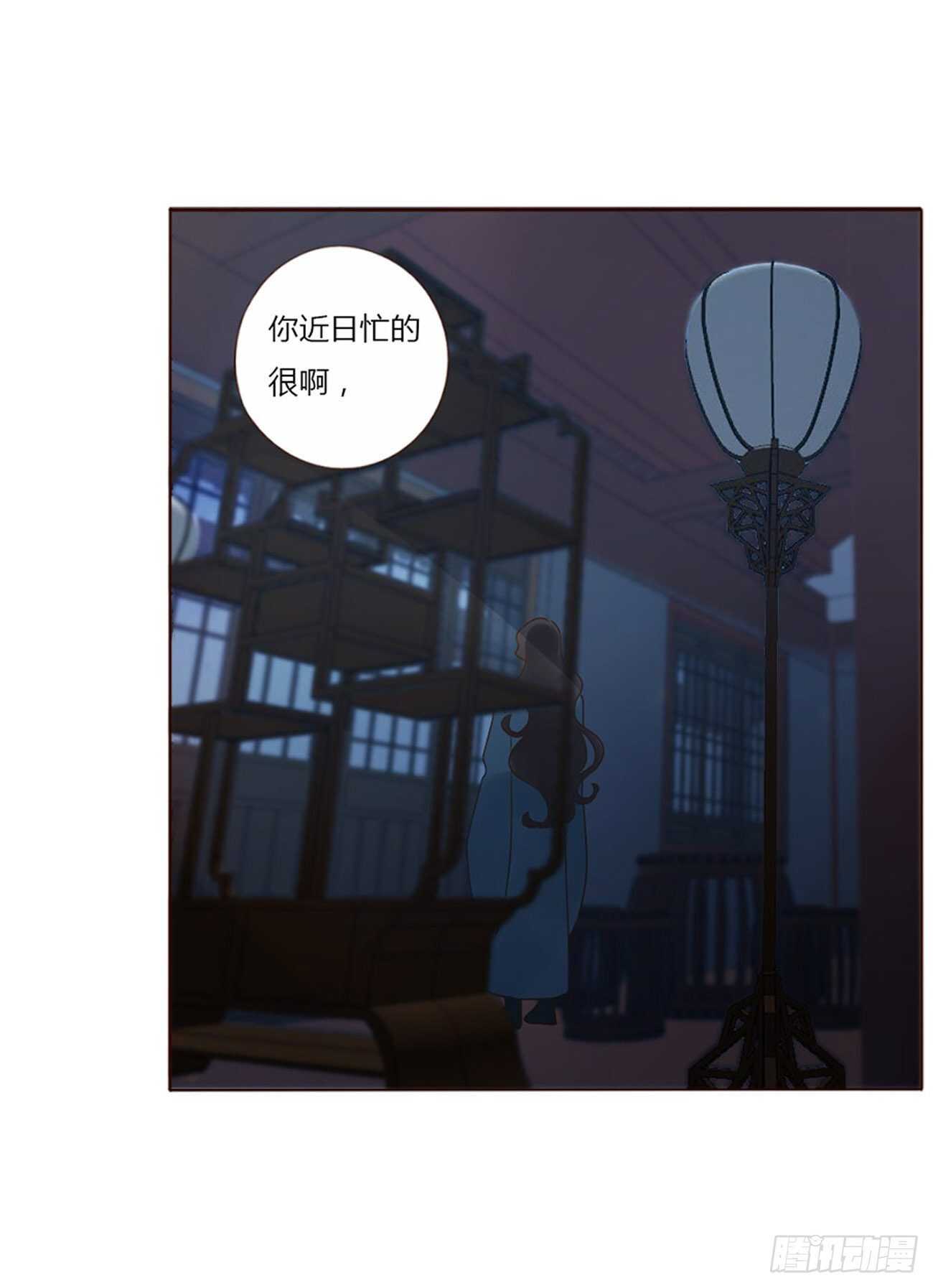 帝王侧韩漫全集-二四五章 送行无删减无遮挡章节图片 