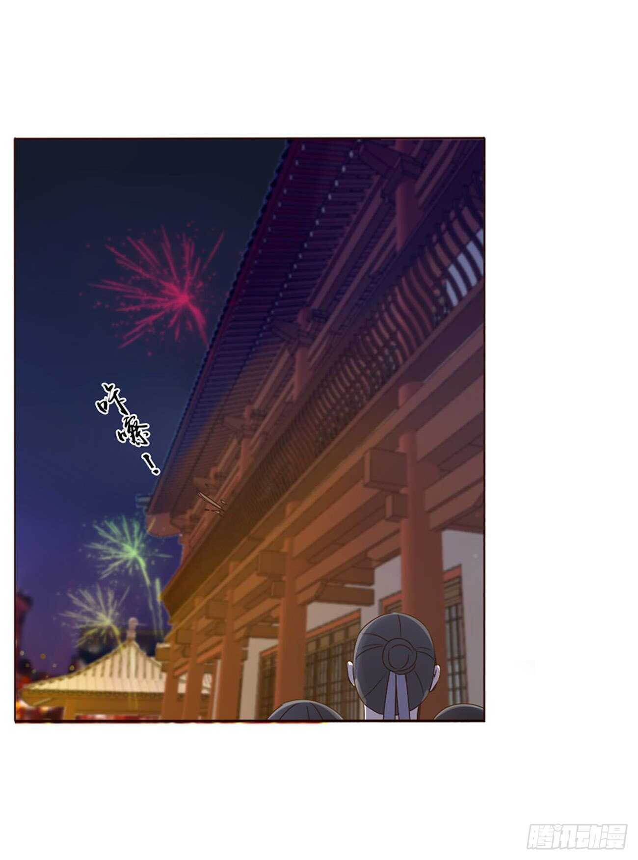 帝王侧韩漫全集-二四五章 送行无删减无遮挡章节图片 