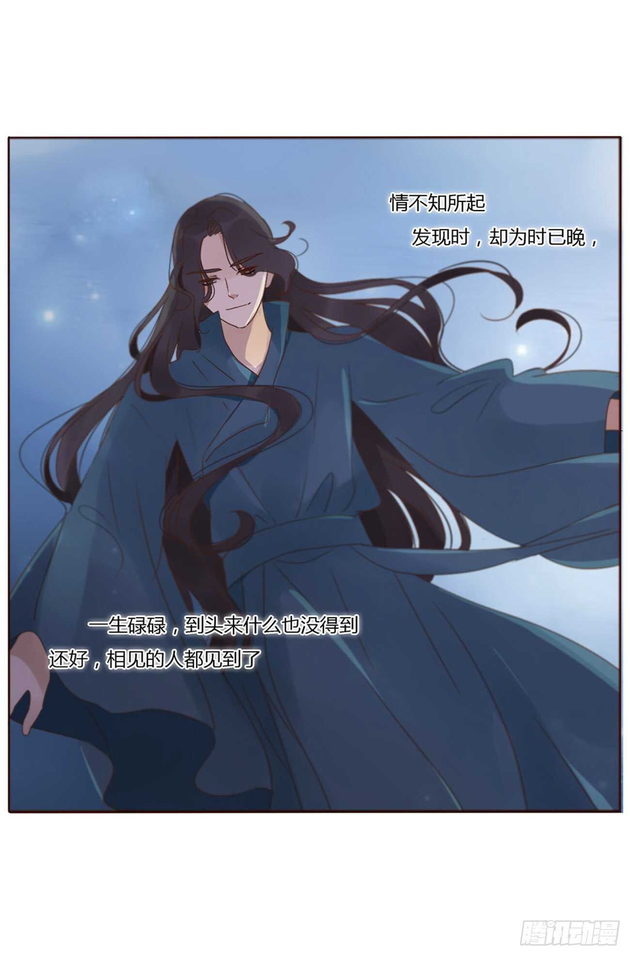 帝王侧韩漫全集-二四五章 送行无删减无遮挡章节图片 